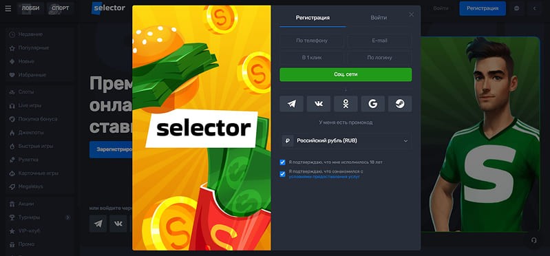 Онлайн форма для создания профиля